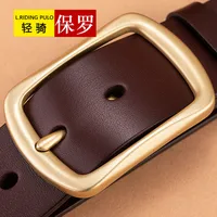 Genuine Goods POLO Paul Men's Pin Buckle Belt Pin Buckle Belt [send Puncher]] sku image 7