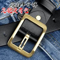 Genuine Goods POLO Paul Men's Pin Buckle Belt Pin Buckle Belt [send Puncher]] sku image 34