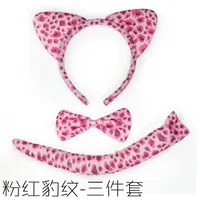 Animal Print Three-Piece Children's Headband Bow Tail Cartoon Tiger Rabbit Monkey Puppy Performance Props sku image 1