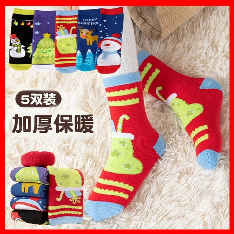 Kid's Fashion Christmas Tree Snowman Cotton Blend Ankle Socks 1 Set