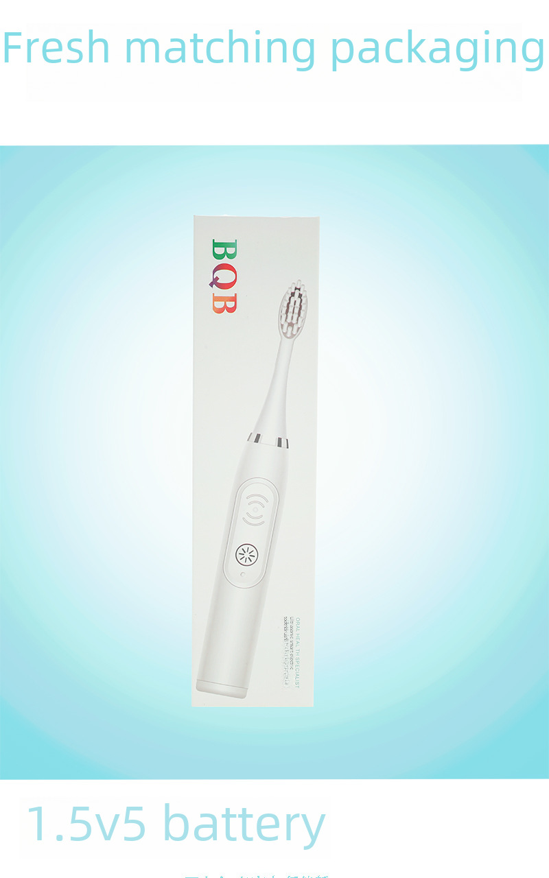 BQB Genuine  Electric Toothbrush Adult Fine Soft Hair Daily Necessities Toothbrush Soft Hair Wholesale Manufacturers display picture 2