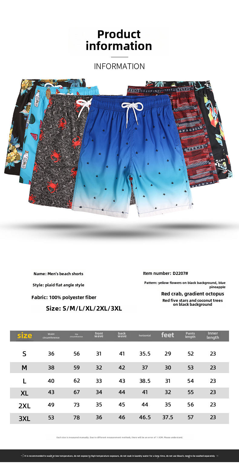 New Summer Beach Pants   Printed Beach Pants Men's Casual Shorts Loose Shorts D2207 display picture 8